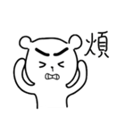 Bear with thick eyebrows（個別スタンプ：34）