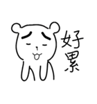 Bear with thick eyebrows（個別スタンプ：40）