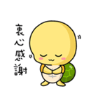 Turtur＆Tuantuan（個別スタンプ：13）