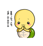 Turtur＆Tuantuan（個別スタンプ：14）