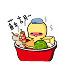 Turtur＆Tuantuan（個別スタンプ：18）