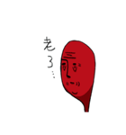 red guy（個別スタンプ：10）