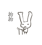 white-white rabbit（個別スタンプ：2）