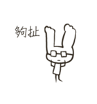 white-white rabbit（個別スタンプ：6）