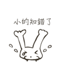 white-white rabbit（個別スタンプ：12）