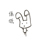 white-white rabbit（個別スタンプ：14）