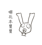 white-white rabbit（個別スタンプ：15）