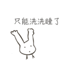 white-white rabbit（個別スタンプ：21）