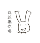 white-white rabbit（個別スタンプ：26）