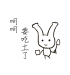 white-white rabbit（個別スタンプ：28）