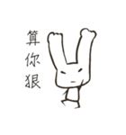 white-white rabbit（個別スタンプ：31）