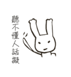 white-white rabbit（個別スタンプ：34）