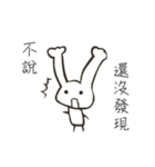 white-white rabbit（個別スタンプ：36）