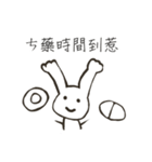 white-white rabbit（個別スタンプ：37）