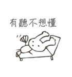 white-white rabbit（個別スタンプ：39）