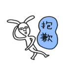 Rabbit noisy（個別スタンプ：1）