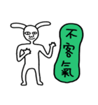 Rabbit noisy（個別スタンプ：2）