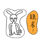 Rabbit noisy（個別スタンプ：3）