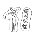 Rabbit noisy（個別スタンプ：5）