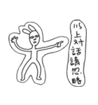 Rabbit noisy（個別スタンプ：7）