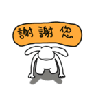 Rabbit noisy（個別スタンプ：8）