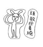 Rabbit noisy（個別スタンプ：9）