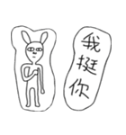Rabbit noisy（個別スタンプ：12）