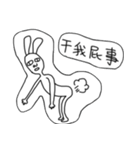 Rabbit noisy（個別スタンプ：13）