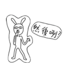 Rabbit noisy（個別スタンプ：14）