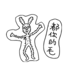 Rabbit noisy（個別スタンプ：15）