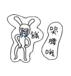 Rabbit noisy（個別スタンプ：16）