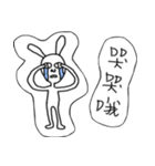 Rabbit noisy（個別スタンプ：17）