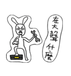 Rabbit noisy（個別スタンプ：18）