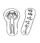 Rabbit noisy（個別スタンプ：19）