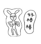 Rabbit noisy（個別スタンプ：20）