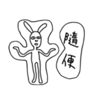 Rabbit noisy（個別スタンプ：21）