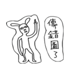 Rabbit noisy（個別スタンプ：23）