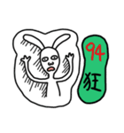 Rabbit noisy（個別スタンプ：25）