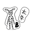 Rabbit noisy（個別スタンプ：26）