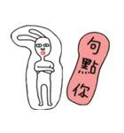 Rabbit noisy（個別スタンプ：30）