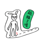 Rabbit noisy（個別スタンプ：31）