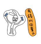 Rabbit noisy（個別スタンプ：32）