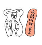 Rabbit noisy（個別スタンプ：33）