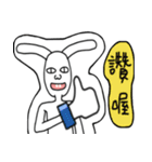 Rabbit noisy 2（個別スタンプ：3）