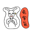 Rabbit noisy 2（個別スタンプ：4）