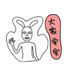 Rabbit noisy 2（個別スタンプ：5）