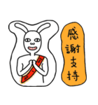 Rabbit noisy 2（個別スタンプ：7）