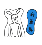 Rabbit noisy 2（個別スタンプ：9）