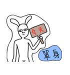 Rabbit noisy 2（個別スタンプ：10）