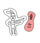 Rabbit noisy 2（個別スタンプ：14）